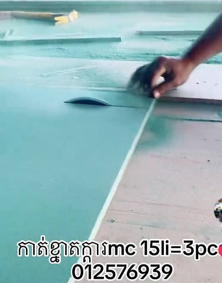 CUTING ថ្លៃកាត់​ 5$