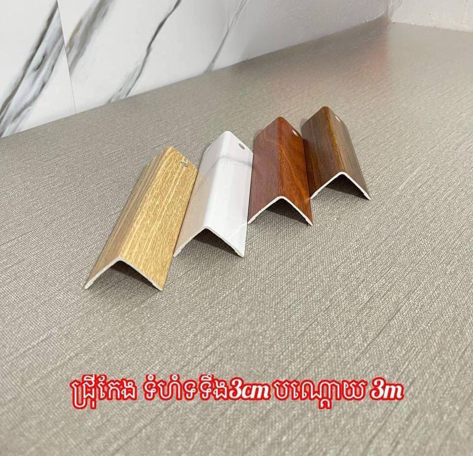 ជ្រីកែង 4  ពណ័